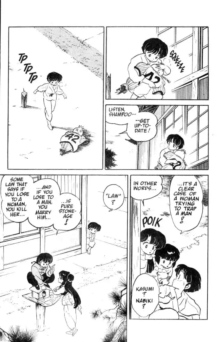 Ranma 1/2 Chapter 32 12